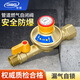 畢博燃?xì)庾蚤]閥家用天然氣燃?xì)夤艿雷蚤]閥漏氣自動斷氣保護(hù)安全閥門 全銅0.9燃?xì)庠钭蚤]閥 燃?xì)庾蚤]閥