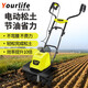 優(yōu)樂(lè )芙松土機小型菜地家用微耕機翻土機耕地機電動(dòng)鋤開(kāi)溝旋耕機除草劑 1500W松土機