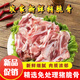 姬露鮮 豬脆骨豬軟骨豬排骨月牙骨涮肉烤肉燒烤火鍋食材批發(fā) 1斤【豬脆骨】