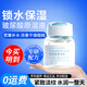 研問玻尿酸原液補水保濕安瓶精華液原液緊致柔滑美容院10ml緊致細(xì)滑 玻尿酸原液10ml