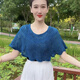 青青日志春夏新款女士披肩時尚外搭空調(diào)房鏤空套頭罩衫網(wǎng)紅 藍(lán)色 均碼