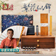 榮寶齋 文房四寶套裝 善璉湖筆大師手作毛筆墨紙硯全套 墨錠硯臺(tái)石章 高檔書法收藏精品選禮盒 繁花似錦