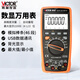 勝利儀器（VICTOR）數字萬(wàn)用表高精度型 四位半自動(dòng)量程電工專(zhuān)業(yè)萬(wàn)能表家用 VC86E