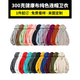 吳衣斯 超大碼衛(wèi)衣定制班服工作服外套男女連帽衫情侶套頭衛(wèi)衣團(tuán)體訂制 300g薄款連帽綜合可定制 4XL可定制