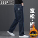JEEP SPIRIT牛仔褲男士秋冬款寬松直筒2025新款闊腿新塘中年休閑加絨褲子 藍(lán)灰色 加絨 34 腰圍2尺7 適合160斤左右