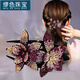 繆色（MiU Se）鴨嘴夾頭飾大號盤(pán)發(fā)水鉆優(yōu)雅發(fā)夾盤(pán)頭發(fā)夾子發(fā)飾發(fā)卡子三齒夾 立體雙花漸變漸變紫色A16-202
