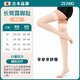 ZEAMO日本進(jìn)口靜脈曲張彈力襪醫用二級男女術(shù)后護小腿壓力襪防血栓透氣 【長(cháng)筒露趾】二級 膚色 M （適合體重80-110斤）