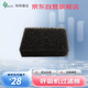 瑞邁特(BMC)呼吸機(jī)G3過(guò)濾棉通用過(guò)濾棉家用無(wú)創(chuàng)睡眠止鼾器配件