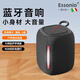 ESSONIO意大利品牌通用無線藍(lán)牙音箱迷你小巧防水低音炮高音質(zhì)家用電腦戶外便攜式手提插卡炫彩燈小音響 酷炫黑【防水+炫彩燈光】