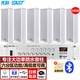 先科（SAST）ST-619室外防水壁掛音柱100W戶(hù)外音響喇叭藍牙功放套裝校園公共廣播系統學(xué)校車(chē)間音箱 一拖六 
