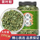 易槐堂荷葉茶干荷葉片罐裝300g荷花茶泡水喝肚子菏葉檸檬 【大罐1罐】荷葉粒共250g