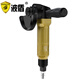 波盾（borntun） 工業(yè)級(jí)氣動(dòng)角磨機(jī) 角向磨光機(jī) 風(fēng)動(dòng)砂輪機(jī) 角向打磨機(jī) BD-0100 旋鈕式開(kāi)關(guān)BD-0100B