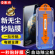 惠舟 榮耀magic2秒貼鋼化膜防窺膜無(wú)塵倉除塵神器全屏覆蓋玻璃防爆保護手機膜 高清款1片裝丨無(wú)塵倉秒貼膜 榮耀Magic2