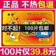 惠通（HuiTong）大號暖貼100片熱帖暖寶寶暖寶寶貼熱力貼發(fā)熱貼暖貼蒸汽護腕帶 增強型大號暖貼100片
