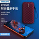 飛利浦（PHILIPS） BT3900P音樂(lè )手包禮物送男友纖薄藍牙音箱 便攜戶(hù)外小音響 雙重低音 手機/電腦 夢(mèng)幻紫
