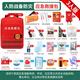 趣行家庭應急物資儲備包全套家用地震逃生人防戰備戰爭戰略救援防災包 人防戰備地震-3人用應急救援包