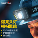 沃爾森（WARSUN）斜杠感應頭燈強光夜釣釣魚(yú)充電戶(hù)外超亮工作燈超輕小號型超長(cháng)續航 灰旗艦1000流明/1500mAh/收納包