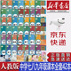 【新華書店正版】初中統(tǒng)編版人教版全套42本課本人教版教材人教版初一初二初三七八九年級年級上下冊語文數(shù)學(xué)英語物理化學(xué)政治歷史地理生物課本教科書