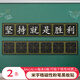 AUCS黑板磁性貼田字格黑板貼粉筆漢字練習小黑板貼教學墻貼寫字兒童學生磁力貼 米字格款（2條裝）