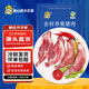 跑山密水農(nóng)家北京發(fā)貨 新鮮月牙骨1斤 帶肉月亮骨 豬脆骨軟骨豬肉生鮮源頭直發(fā)