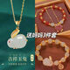 沁度媽媽生日禮物女生老婆給長(zhǎng)輩母節(jié)創(chuàng)意實(shí)用項(xiàng)鏈溫馨浪漫小手鏈 K玉兔項(xiàng)鏈+綠珠福牌+紅雙層鎖