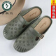啄木鳥(niǎo)包頭半拖鞋女外穿新款時(shí)尚鏤空民族風(fēng)洞洞鞋居家防滑軟底媽媽女鞋 2210鏤空帶扣-綠色 【標準碼數】 36-37 【腳寬腳胖建議拍大一點(diǎn)】