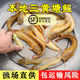 本地塘鲺魚苗三黃塘鲺胡子鯰魚塘角魚苗土塘鲺魚塘虱冬季淡水魚苗 4-6厘米100條+10條備損+魚糧