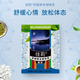 仙妮蕾德佳莉濃縮草本調味茶 肉桂/薄荷/晚安茶 2.5克*20包 晚安茶