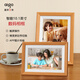 愛國者（aigo）智能數(shù)碼相框DP10PRO 橡木色10.1英寸 wifi數(shù)碼相框 高清電子相冊(cè) 可觸屏智能相框 照片播放器