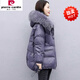 皮爾卡丹（pierre cardin）高貴羽絨服女2025年新款中長(cháng)款韓版寬松外套女大毛領(lǐng)冬裝洋氣時(shí)尚 紫色 M 建議105-120斤