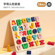 彌鹿（MiDeer）字母數字玩具蒙氏寶寶幼兒早教板教具嵌板英文啟蒙木質(zhì)拼圖 【全新升級】字母認知嵌板