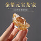 久堂金箔樹(shù)脂元寶茶寵茶臺茶桌茶藝擺件精品可養招財茶玩小飾品迷你 亮光（金色）金箔樹(shù)脂元寶茶寵