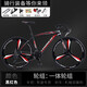 麥希（Macce）公路自行車(chē)成人男女學(xué)生雙線(xiàn)碟剎變速越野賽車(chē)彎把單車(chē) 破風(fēng)-三刀輪黑紅 700C 24速