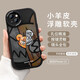 顧影 蘋果13手機(jī)殼iphone13ProMax透明軟殼13Pro鏡頭全包圍卡通情侶超薄防摔ins風(fēng) 蘋果13【可愛小熊】鏡頭全包透明軟殼