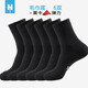 凰棉襪子女士冬季萊卡純色棉加厚款運動(dòng)吸汗女襪中高筒毛巾底休閑棉襪 黑色- 6雙 均碼 （35-39碼）