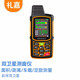 禮嘉 高精度定位測畝儀GPS/北斗雙衛(wèi)星 手持車載土地面積測量儀器 量田地測畝器收割機 彩屏雙衛(wèi)星LJ-CMY01