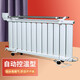 維森美家用電暖器加水電暖氣片節(jié)能省電 電暖器注水取暖器 /暖氣片家用水暖取暖器注水式取暖器遙控插 自動(dòng)溫控型14柱《18平以內(nèi)》