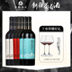 絲路酒莊14度經(jīng)典佳美娜紅酒新疆國產(chǎn)干紅葡萄酒 [混裝各2瓶]整箱六支+酒杯*2