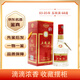 五糧液68度 水晶盒 天地蓋 【名酒鑒真】 2000年代 500mL 1瓶 03-05年隨機發(fā)
