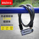 中立（ZOLI）84321 自行車(chē)鎖電動(dòng)山地車(chē)鎖防盜便攜鎖鋼纜鎖騎行裝備單車(chē)配件顏色隨機(jī) 1把裝