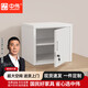 中偉（ZHONGWEI）鋼制留樣柜文件柜酒店工廠留樣柜儲物柜子40*45*40cm雙層帶鎖