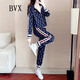 BVX運(yùn)動(dòng)套裝女新款歐洲站洋氣衛(wèi)衣休閑褲春秋季女裝高級(jí)感時(shí)尚兩件套 深藍(lán)色 L （110-120斤）