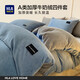海瀾之家（HLA）牛奶絨四件套加厚A類(lèi)親膚面料保暖舒適吸濕透氣可機洗水洗四件套 賓利藍+淺灰 1.5/1.8m四件套 床單款 被套200*230