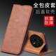 隆虹華為榮耀X60Pro手機殼BRP-AN00保護套Honor x60pro翻蓋式皮套磁吸可插卡5G男女軟硅膠全包防摔外殼 榮耀X60Pro【磁吸款翻蓋皮套】復古棕