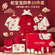 虎洋洋（HuYangYang）嬰兒衣服新生兒衣服禮盒套裝剛出生寶寶滿(mǎn)月送禮物高檔用品20件套