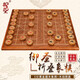 御圣中國象棋實木大號50號高檔紅木棋子象棋盤套裝學生兒童禮物送長輩 5分黃金檀木象棋+金線折疊棋盤