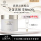 茵葩蘭（ENPRANI） 潤澤活力柔和清潔霜250ml韓國洗面奶潔面乳保濕護(hù)膚卸妝面部清潔 250ml