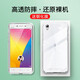 魔櫻適用于vivoy51手機(jī)殼VIVO Y51A/T/L全包防摔超薄男女保護(hù)套 全包防摔透明殼+鋼化膜