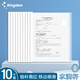Kingdee金蝶A4透明拉桿夾10只白色 抽桿夾 文件夾資料夾學(xué)生考試試卷收納夾W4002