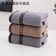 亓元高端男士洗澡毛巾棉質(zhì) 加長(cháng)加大沖涼洗臉吸水成人運動(dòng)40x90CM厘米 風(fēng)向標深藍二條和深咖一條 3條 160g 90X40CM